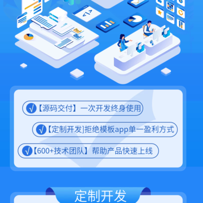 蓝色企业科技网页UI小程序app系统软件